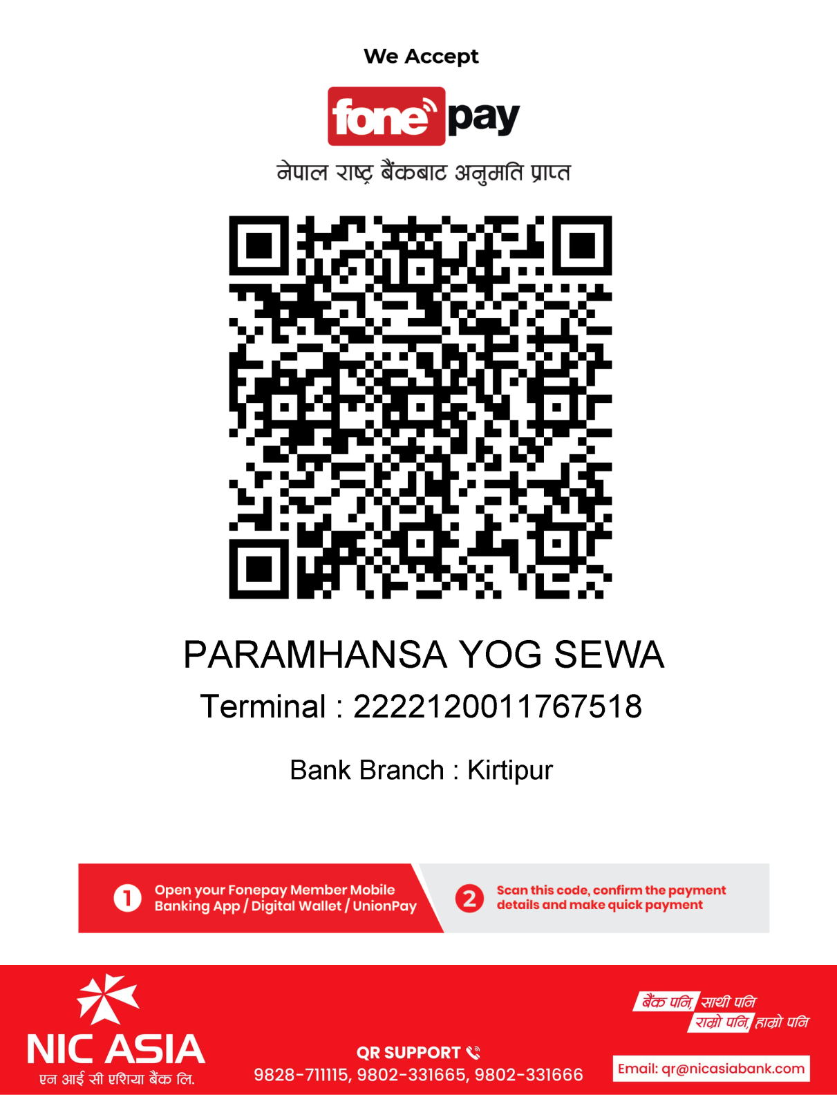 QR Code